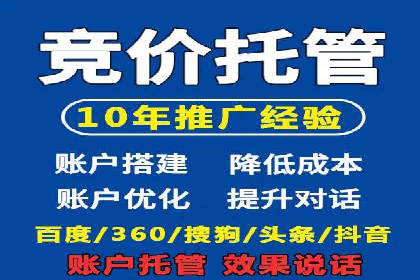 百度推广收费模式分析：案例对比